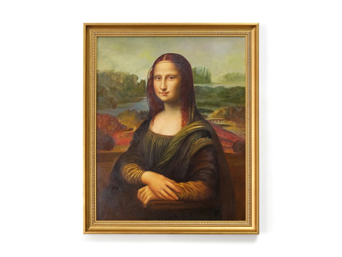 楽天市場】【一点物】 油彩 複製画 レオナルド・ダ・ヴィンチ 「モナ