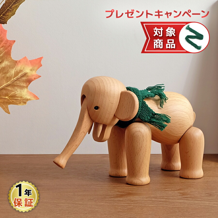 楽天市場】カイ・ボイスン エレファント（ゾウ） Kay Bojesen Elephant