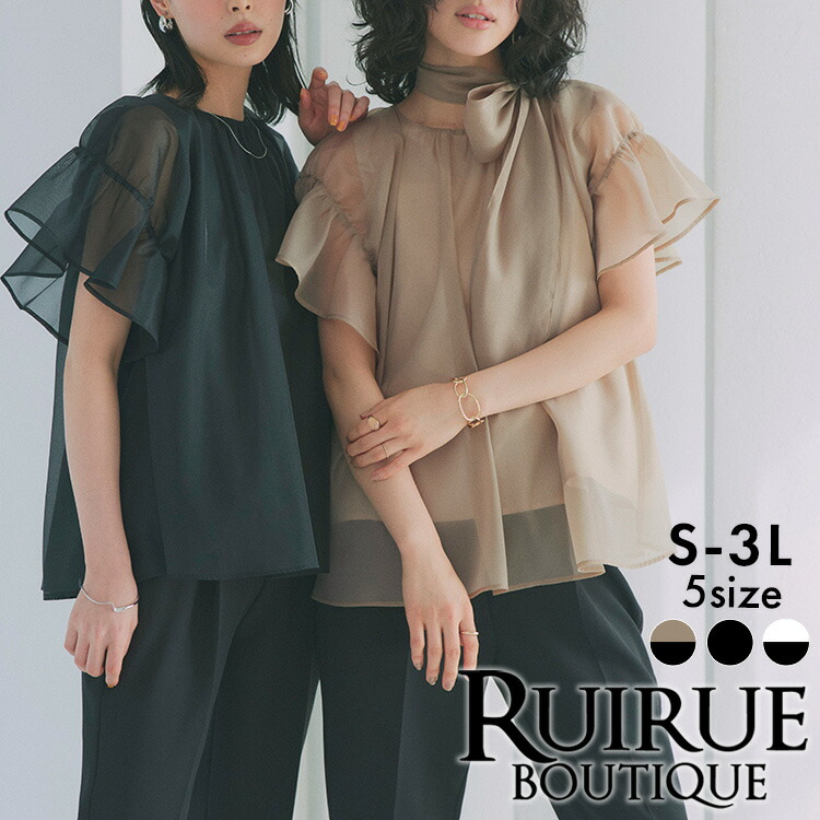 楽天市場】【バーゲン価格】レディース パンツドレス セットアップ A