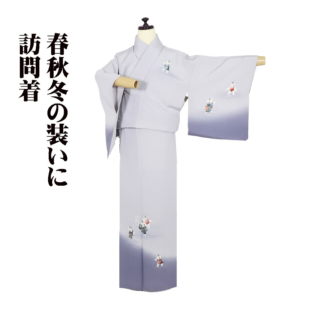 楽天市場】青（種類（着物）訪問着）（着物｜和服）：レディース