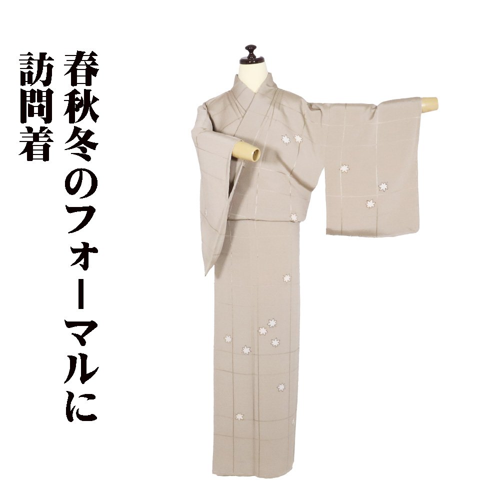 楽天市場】訪問着 未使用品 正絹の通販