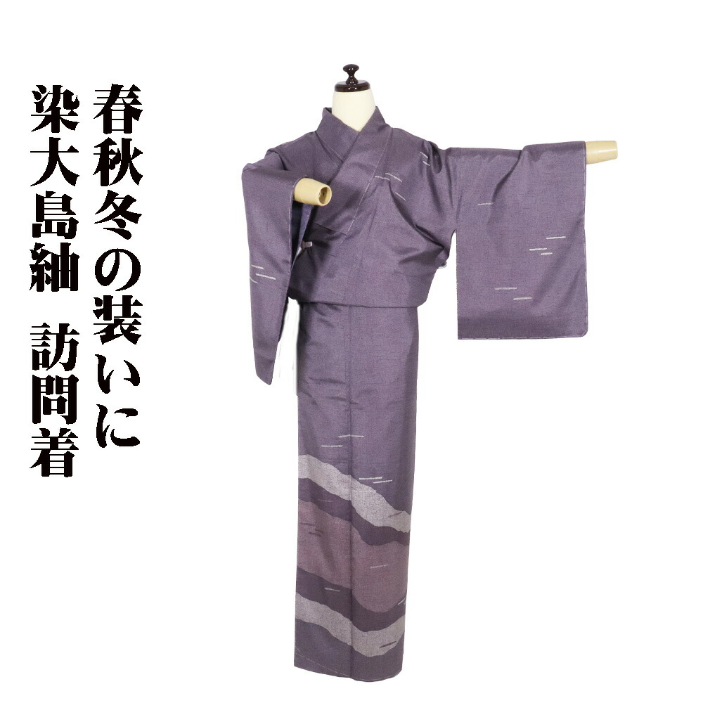 楽天市場】紫（種類（着物）訪問着）（着物｜和服）：レディース