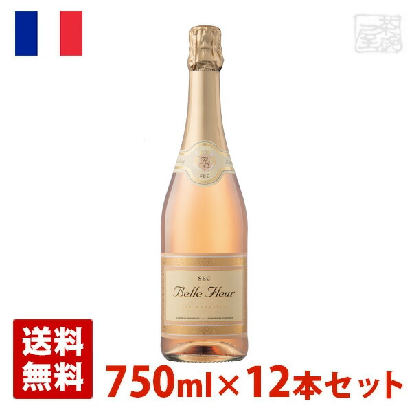 古酒］Bollinger Special Cuvee & Rose セット 古酒］Bollinger