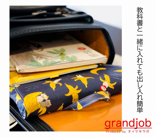 楽天市場】パソコンケース PCケース ランドセル 収納 小学生用 中学生