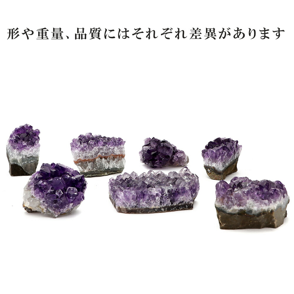 楽天市場】アメジスト クラスター 原石 約20g〜49g アメジスト