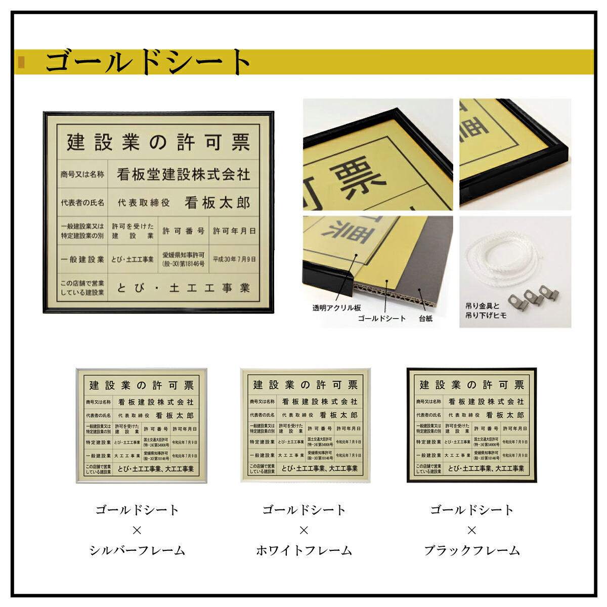 楽天市場】建設業許可票スタンダード/法定看板 法定標識 事務所用看板