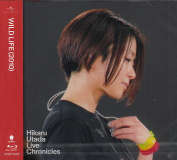 楽天市場】HIKARU UTADA LIVE CHRONICLES WILD LIFE (2010) ／ 宇多田