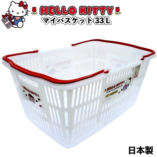 HELLO KITTY 小型キャンバスバスケット 赤 HELLO KITTY 小型キャンバス