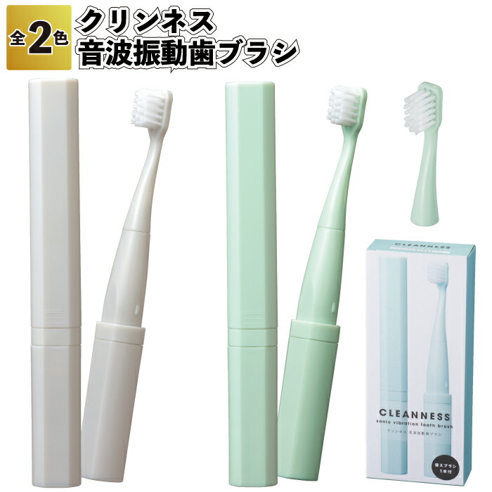 SPREDENT 音波振動電動歯ブラシ本体セット SPREDENT 音波振動電動