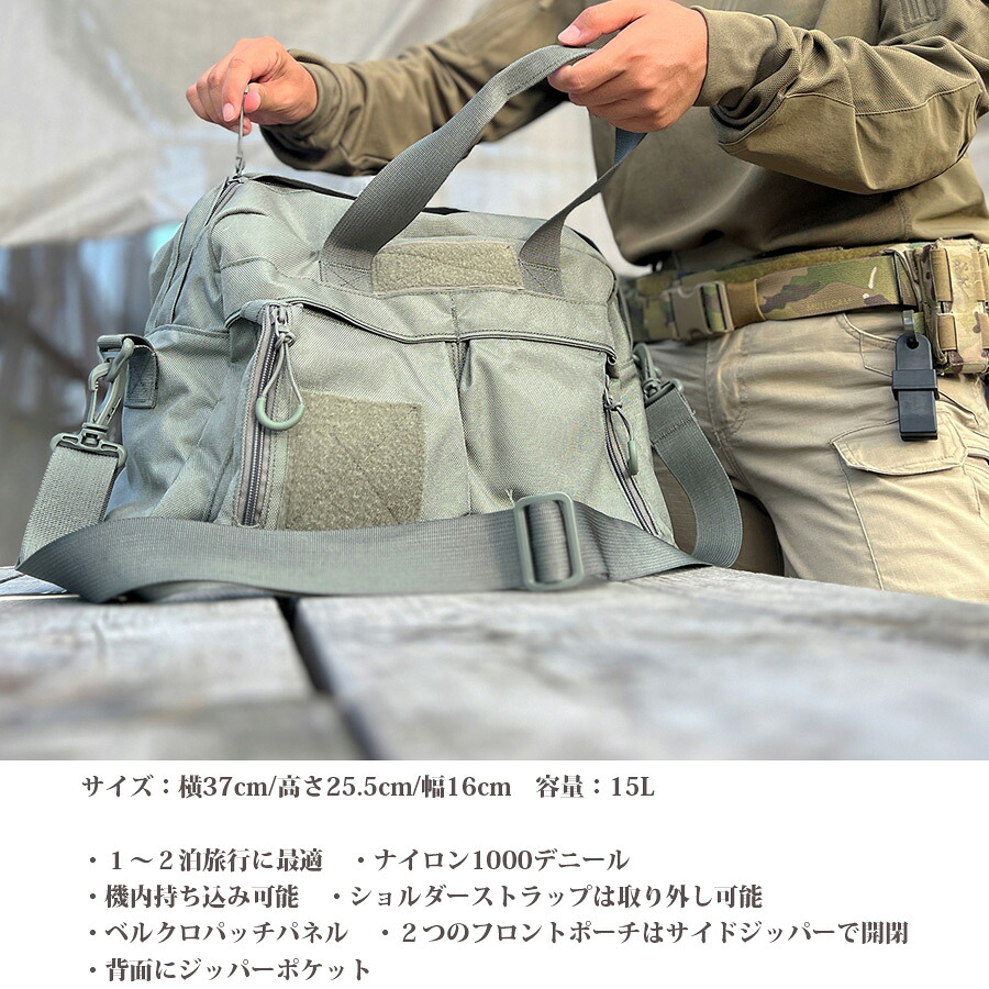 楽天市場】J-TECH X-SMALL 1DAY PILOT BAG JT-258 : スワット楽天市場店