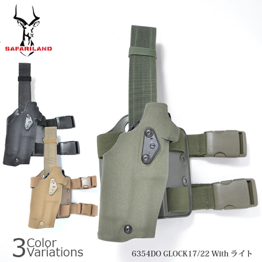 海外製 サファリランド safariland タイプ ホルスター マルイ KSC USP