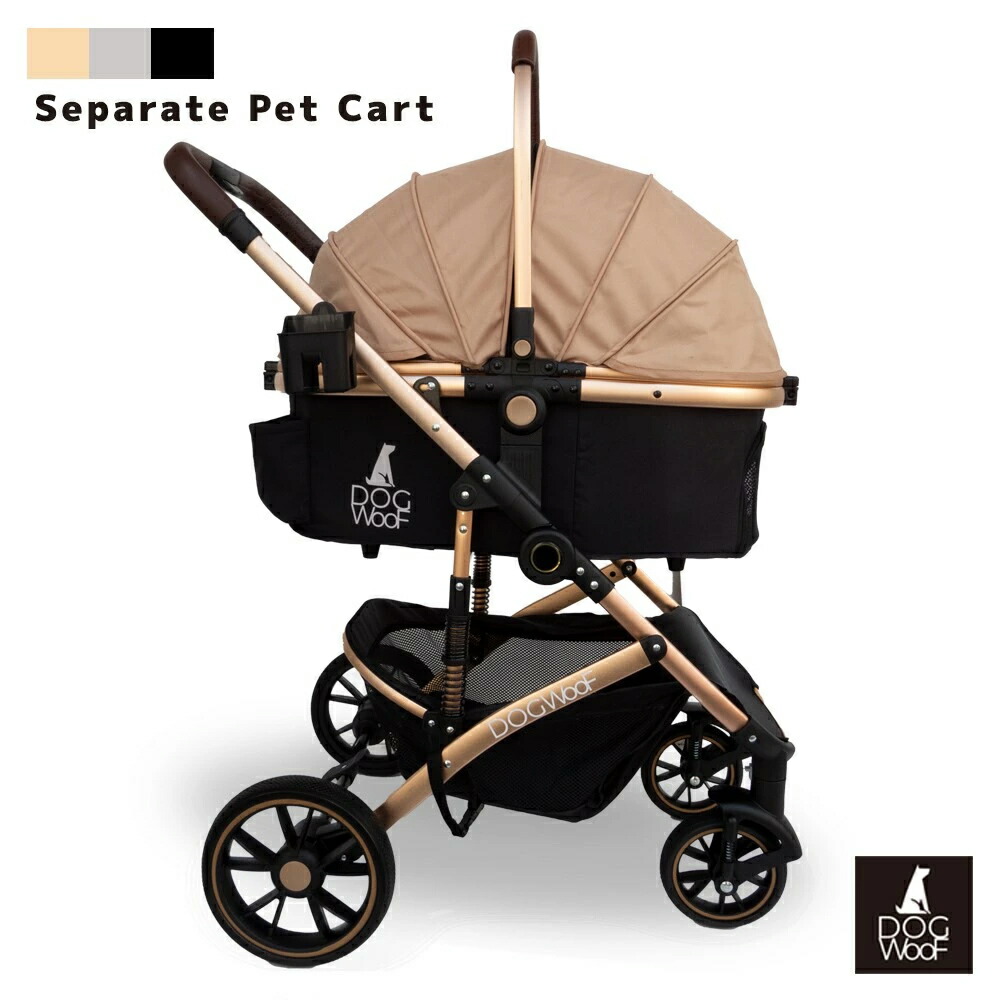 楽天市場】ペットカート 犬 カート おしゃれ 分離式 対面式 小型犬