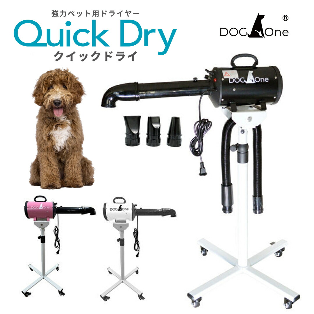 楽天市場】【ポイント5倍! 2/4 20:00 〜 2/10 01:59まで】ペット