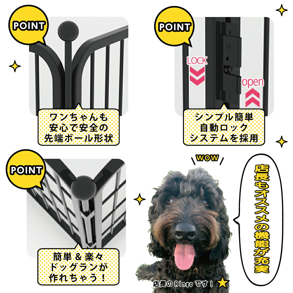 楽天市場】犬 ドッグサークル ドッグフェンス 大型犬 金属製 多頭飼い