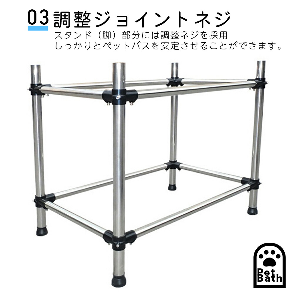 楽天市場】ドッグバス 小型 ステンレス製 ペットバス バスタブ