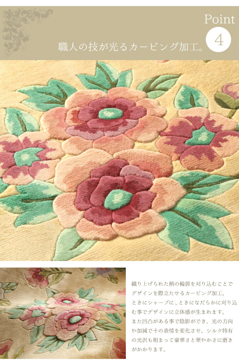 中国美術 手織り シルク 段通 緞通 天女 手織り絨毯 飾り 額付き 骨董