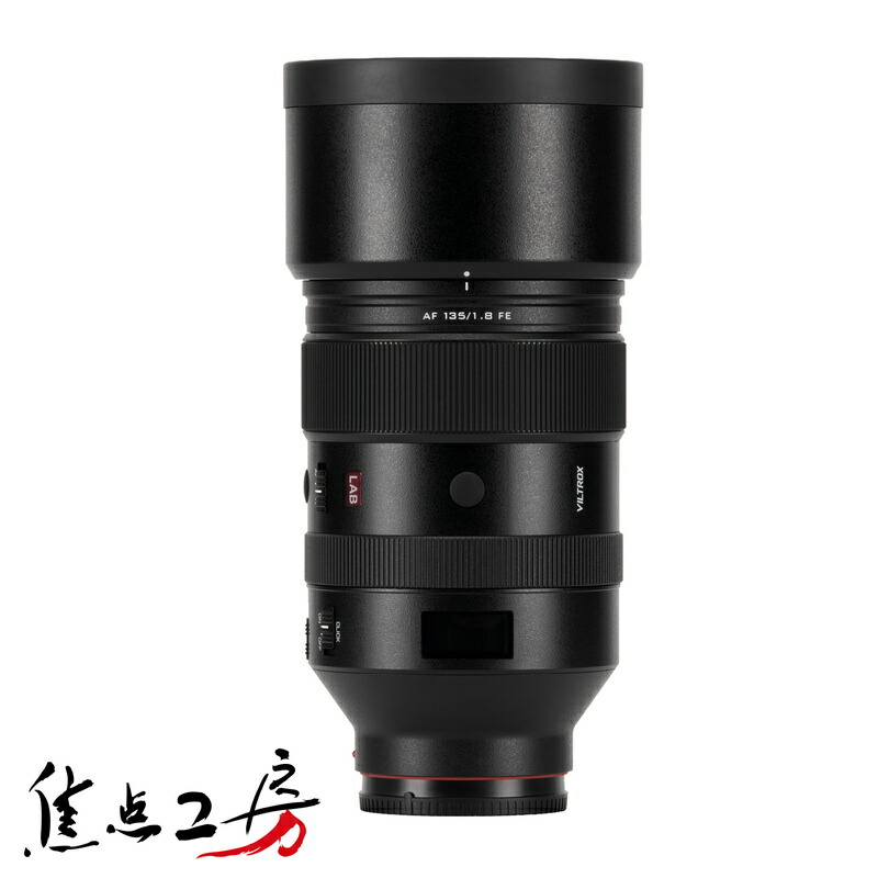 Viltrox AF 135mm F1.8 z」の人気商品一覧 | 安い商品を通販サイトから
