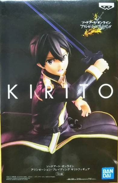 楽天市場】【ソードアート・オンライン】アリシゼーション・ブレイ