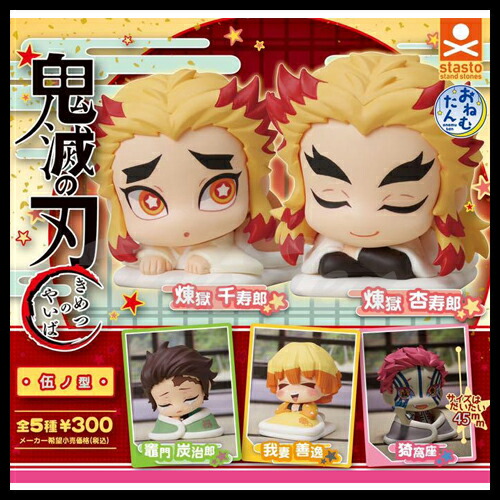 れんごくさん専用 楽天市場】鬼滅の刃 煉獄さんの通販