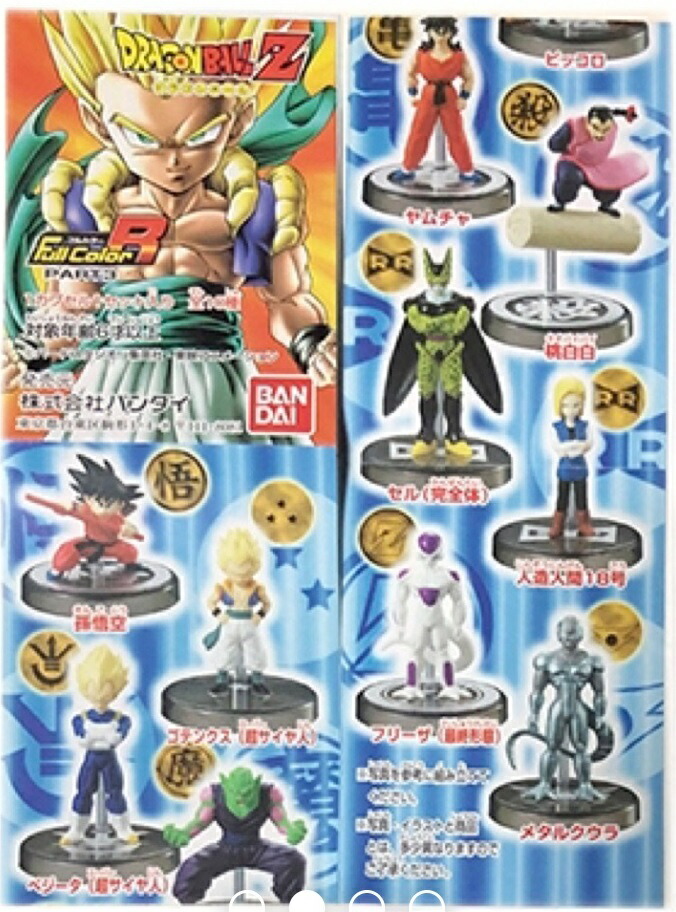 ドラゴンボール ミニフィギュア ドラゴンボール ミニフィギュアセット
