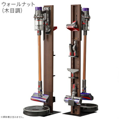 dyson 掃除機パーツ v11 スタンド」の人気商品一覧 | 安い商品を通販
