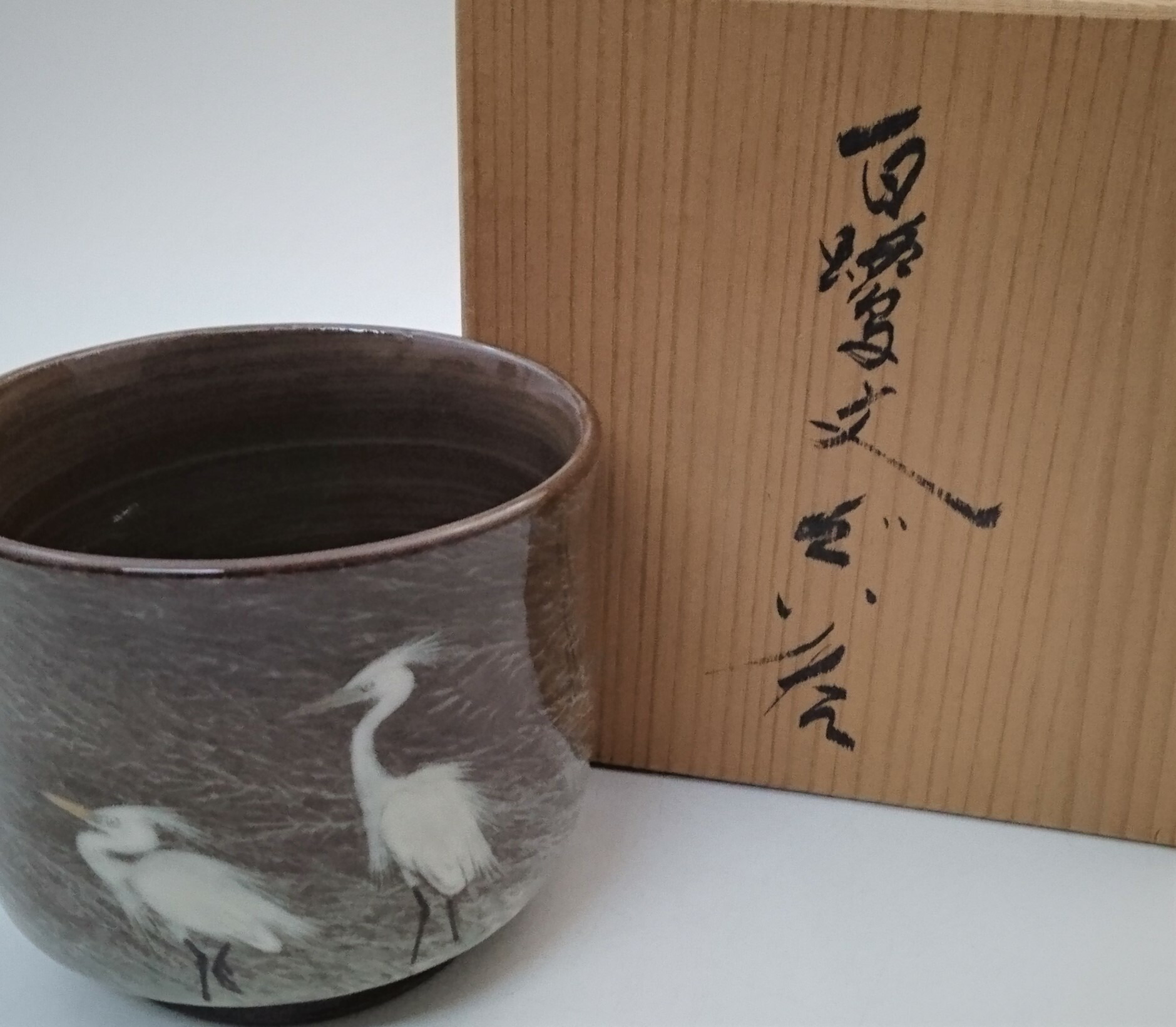 612）✿特価☆十三代横石嘉助☆長崎三彩☆唐獅子置物☆破魔オマケ付き