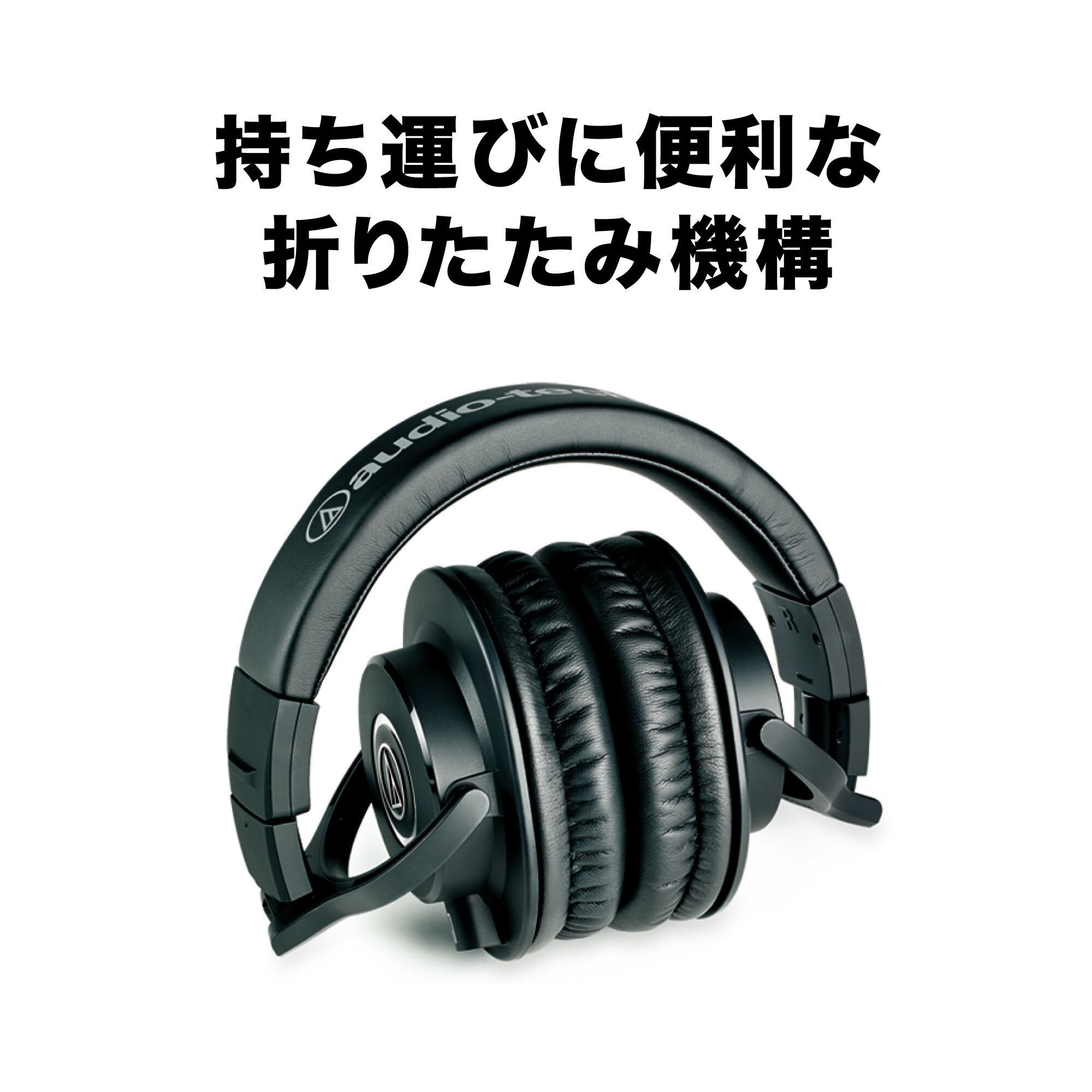 楽天市場】オーディオテクニカ ATH-M40x モニターヘッドホン