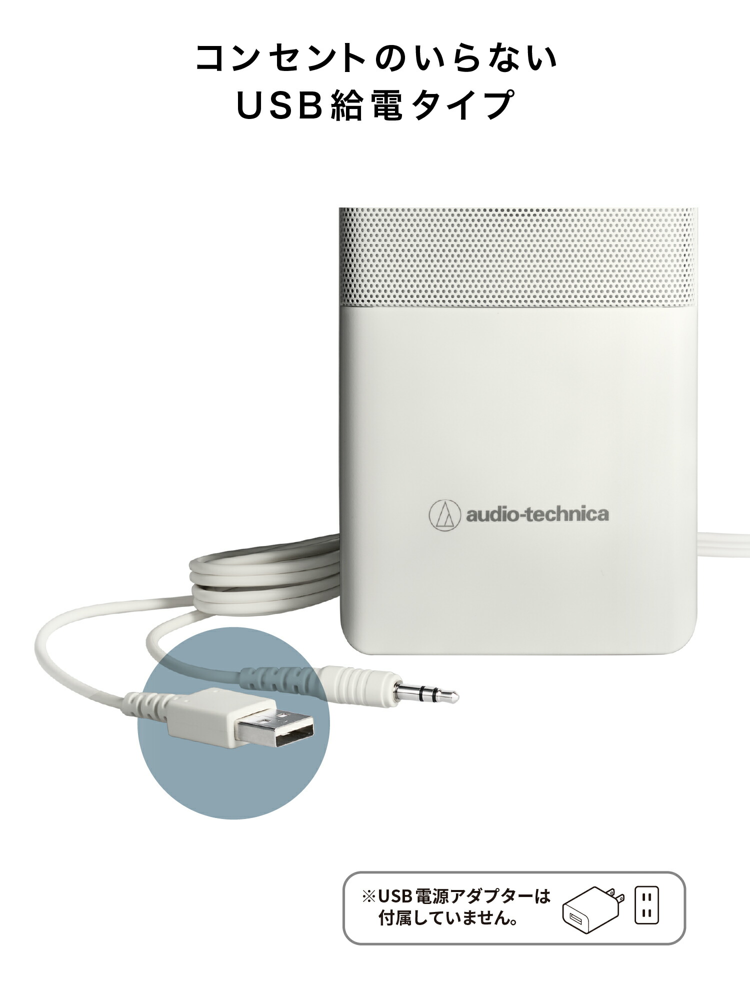 楽天市場】オーディオテクニカ AT-SP95 アクティブスピ ーカー PC