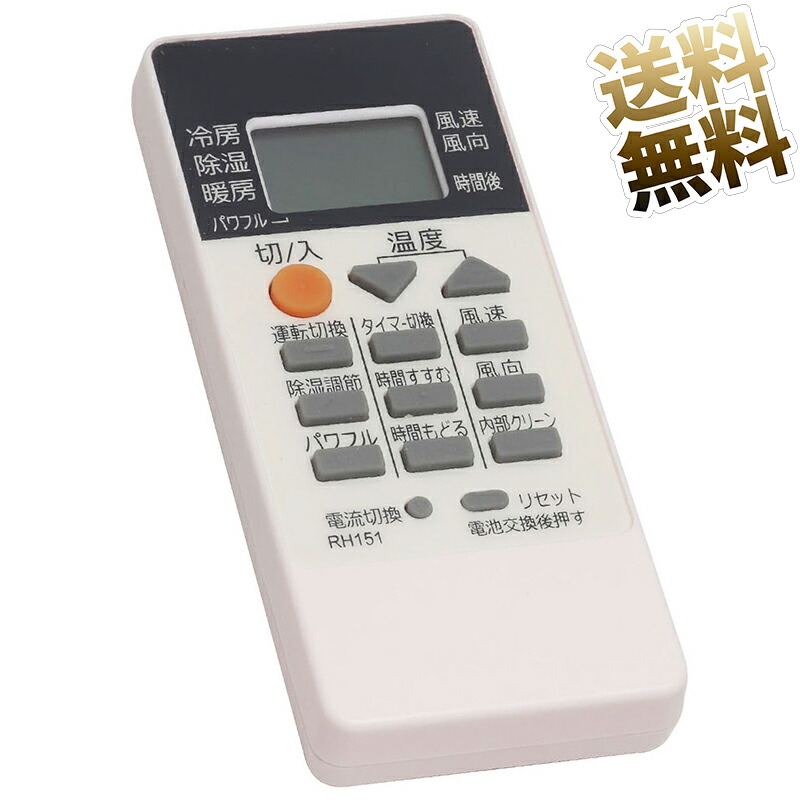 MITSUBISHI ELECTRIC エアコン用リモコン ACH241x10個 ACH241