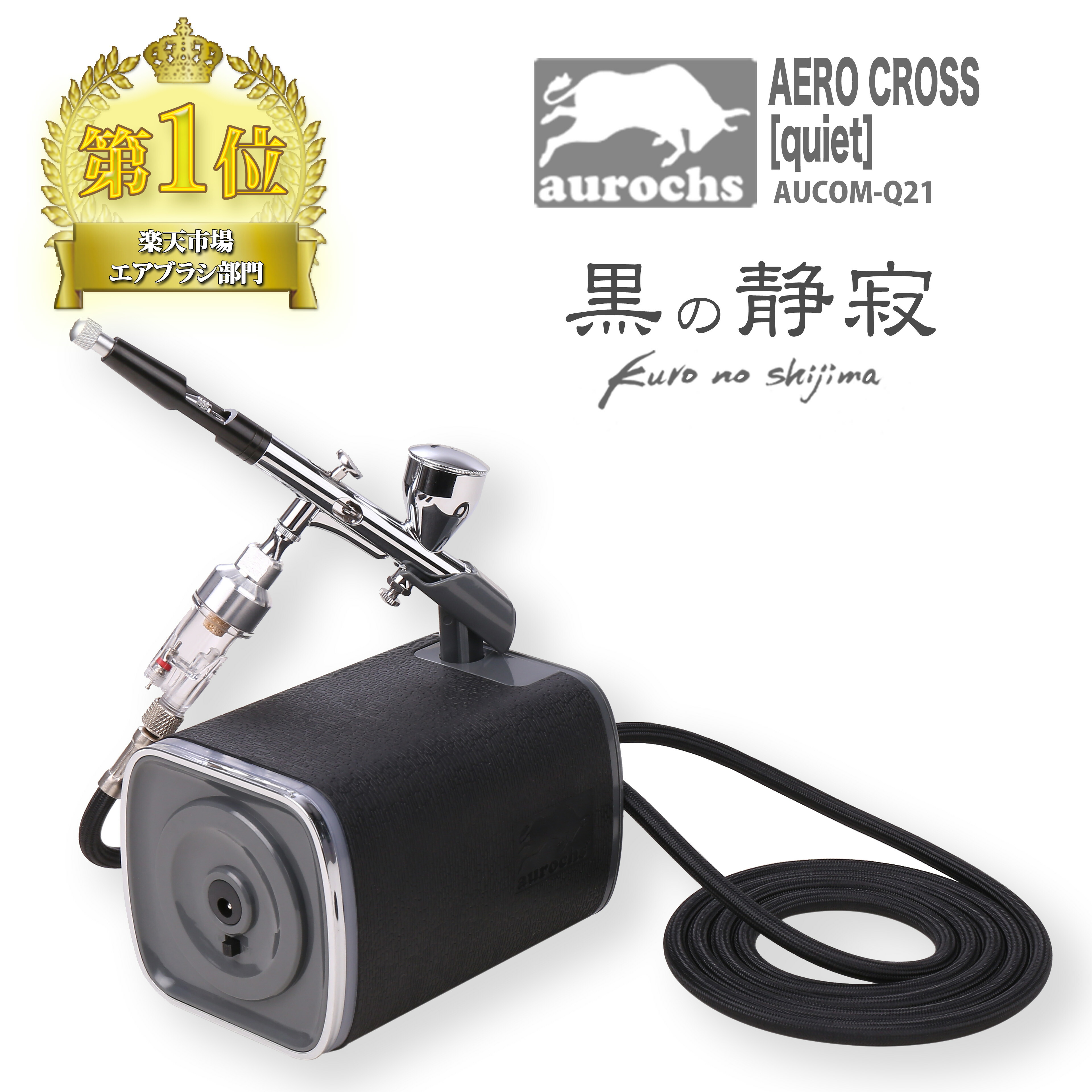 aurochs AERO CROSS」の人気商品一覧 | 安い商品を通販サイトから探す
