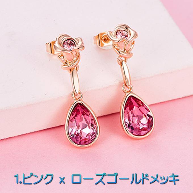 楽天市場】ピアス スワロフスキー ローズ＆ティアドロップ ピンク