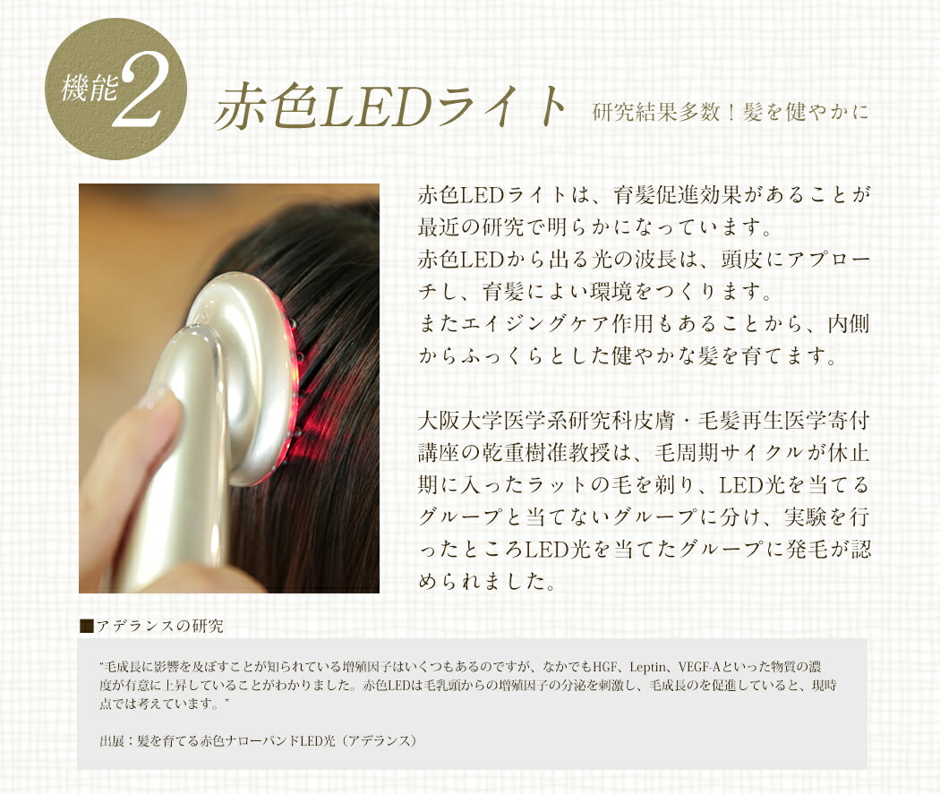 業務用LED機器】7波長光 美肌・頭皮・術後ケア対応 高性能サロンモデル