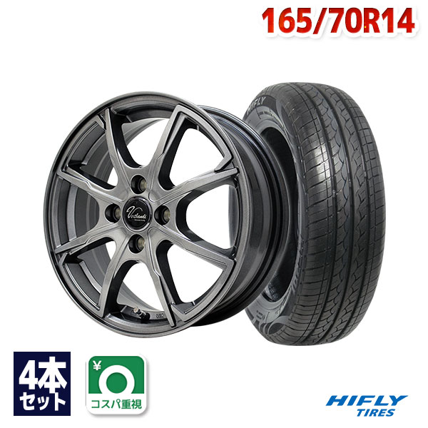 楽天市場】【P最大27倍！】【取付対象】165/70R14 サマータイヤ タイヤ