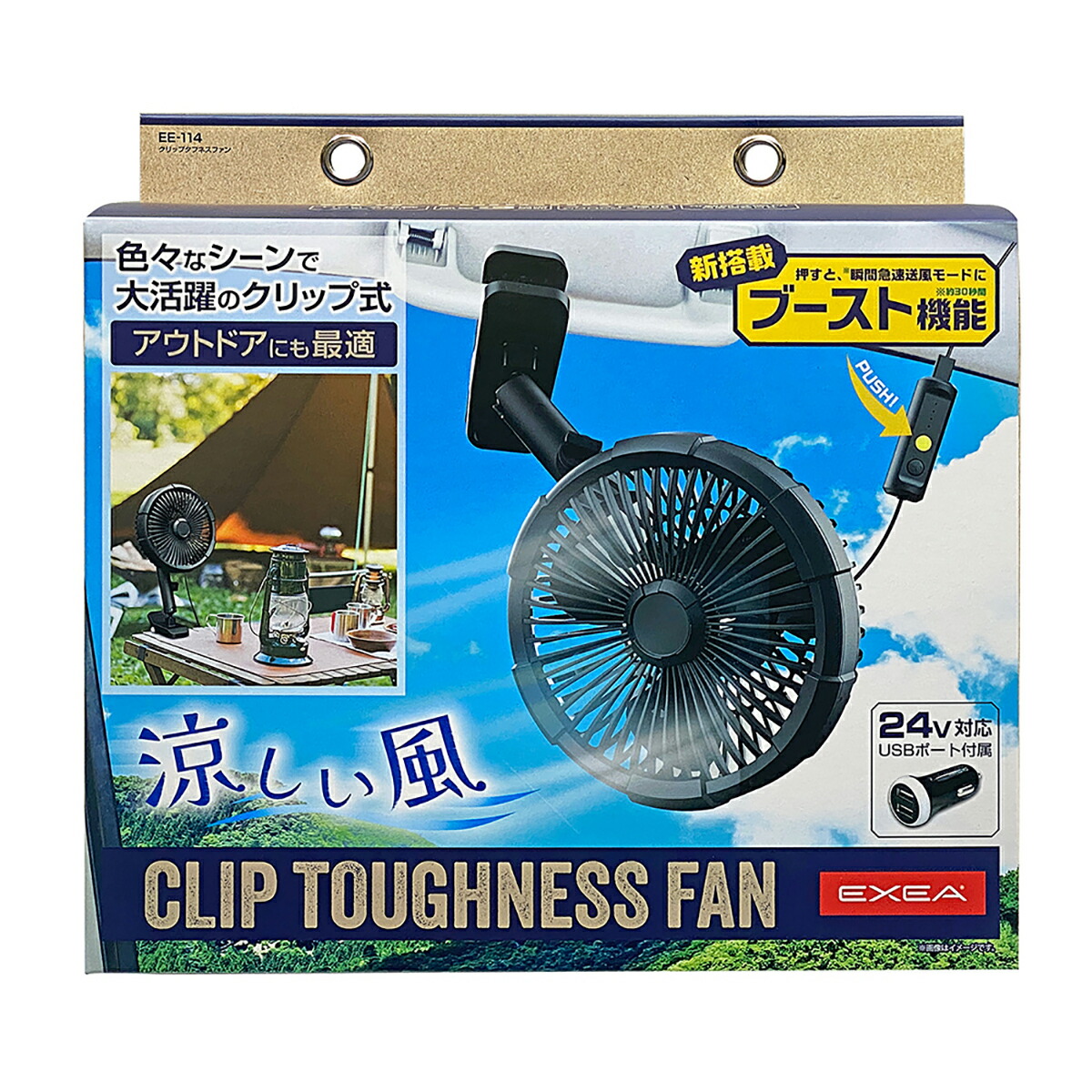 ⑦引退 光 文明 セット ⑦引退 光 文明 セット ⑦引退 光 文明 セット