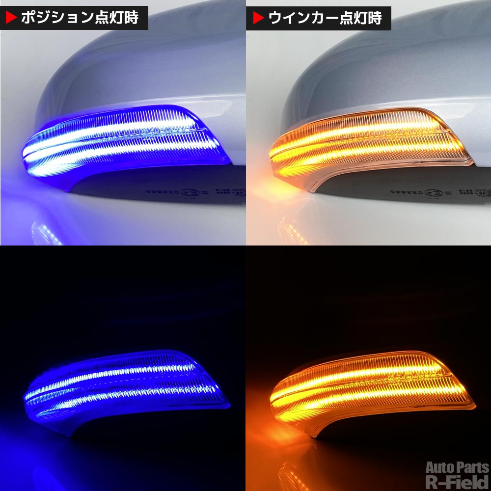 楽天市場】【点灯モード切替スイッチ付き】 ブルー ポジション機能付き