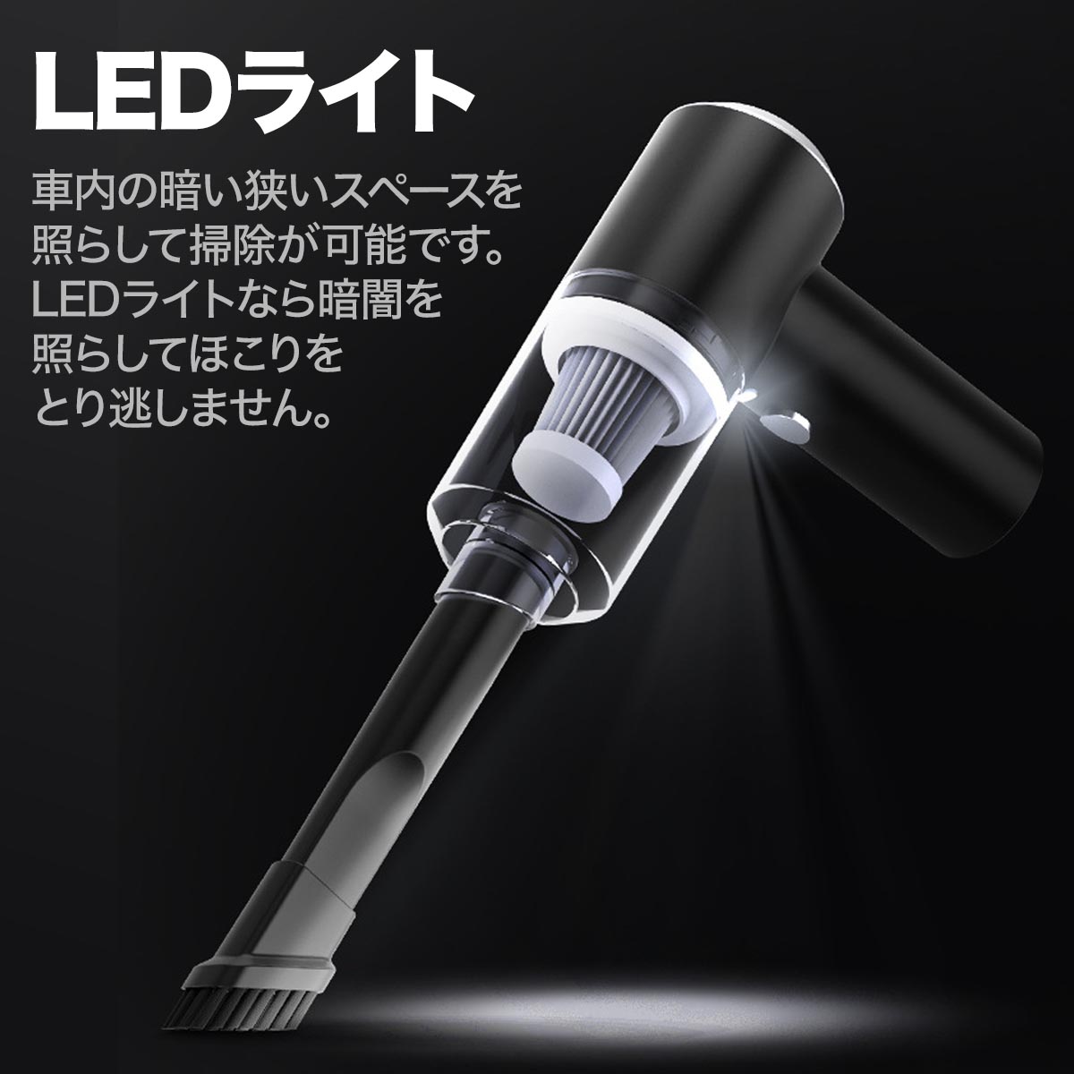 ハンドヘルド掃除機 コードレス 充電式 ポータブル 車用掃除機 USB充電