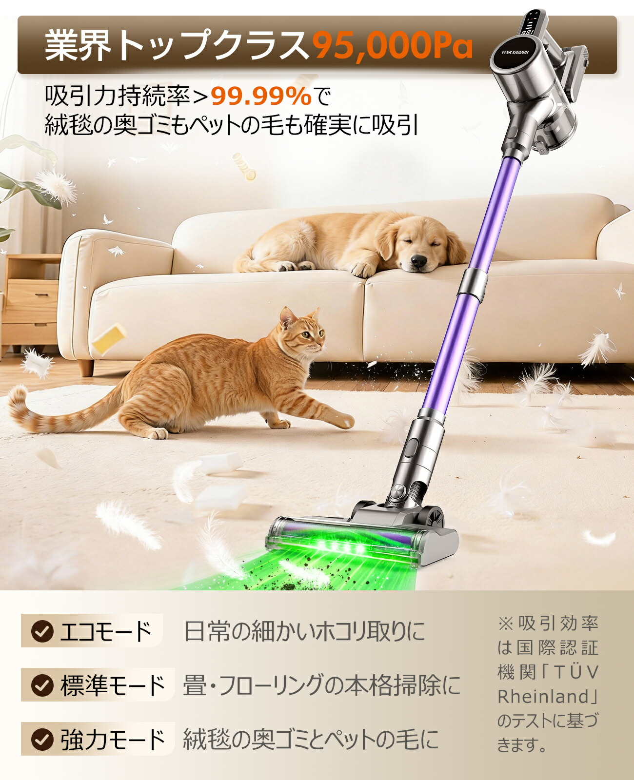 楽天市場】☆2/9限定1401円OFF☆掃除機 コードレス【新登場！65Kpa