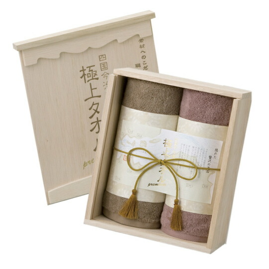 楽天市場】四国今治産 極上タオルプレミアム タオルセット (木箱入)の通販