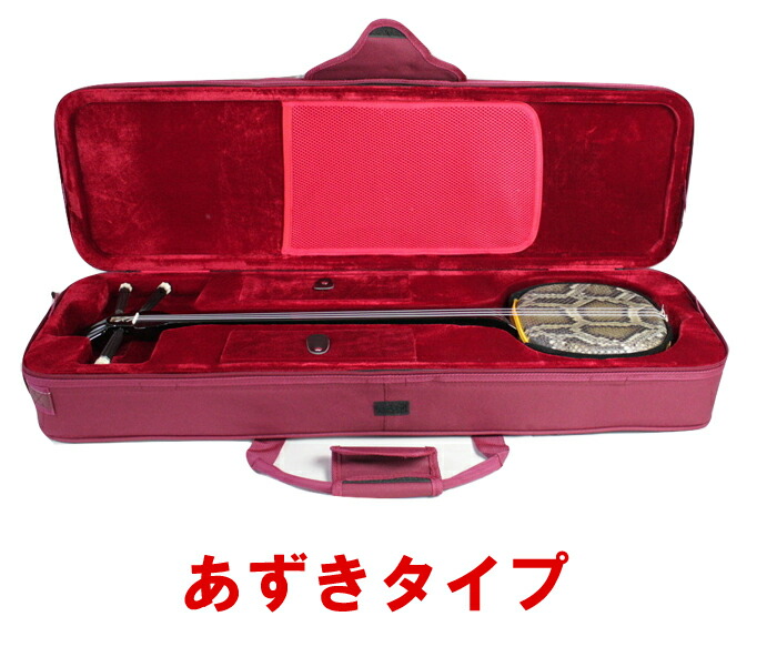 沖縄三線セミハードケース黒 中古 赤内装 収納ポケット付き (B) 沖縄