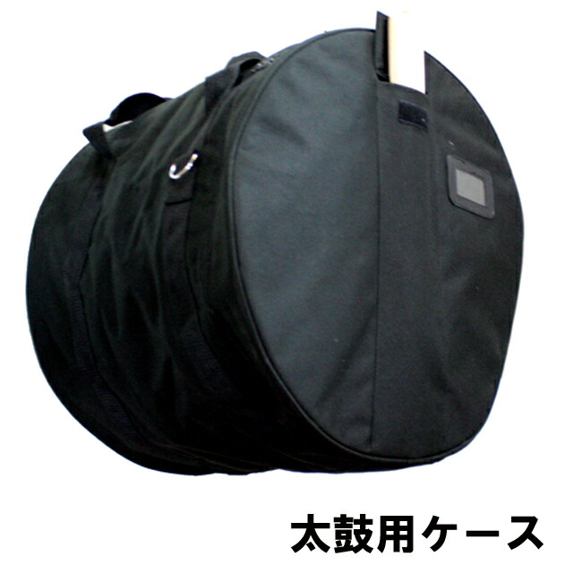 良質エイサー大太鼓用クション入りケースカバー（フリーサイズ）新品未