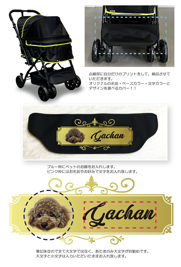 楽天市場】うちのペット♪ フェイス 名入れ 対面式 折りたたみ ペット