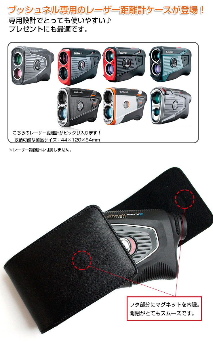 ⭐︎Bushnell PRO XE ゴルフ用距離計⭐︎ブッシュネル Amazon.co.jp