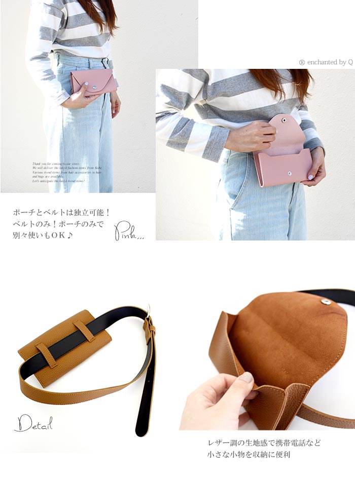 楽天市場】☆ラストプライス☆ウエストポーチ ウエストマーク ポーチ