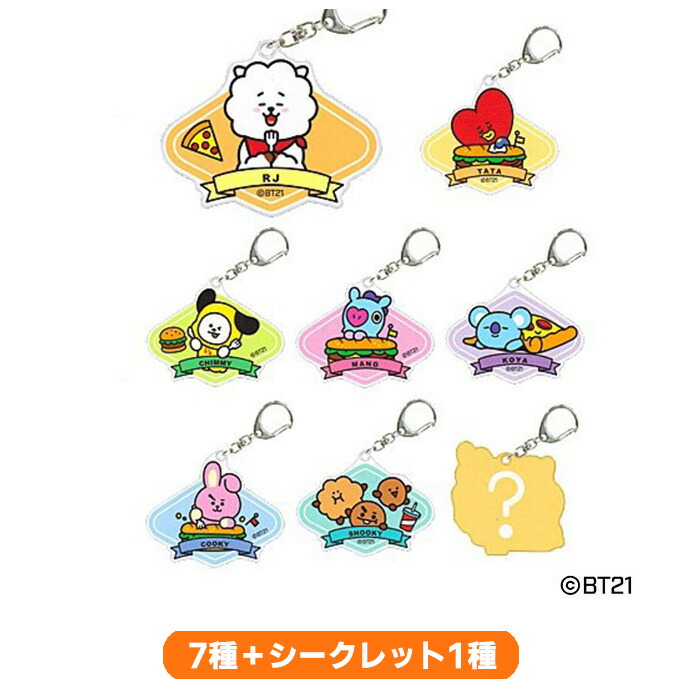 楽天市場】即納 ☆ クラックス [ 公式 ] BT21 防弾少年団 BTS