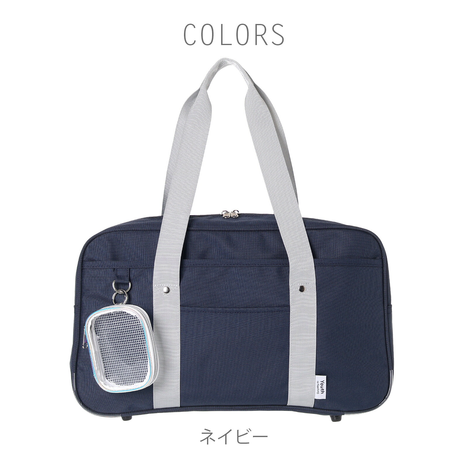 楽天市場】スクールボストン スクバ 通学 ボストン型 平成 バッグ