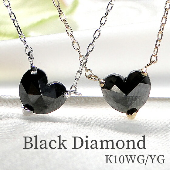 the GazettE ガゼット K10WG ブラックダイヤネックレス the GazettE