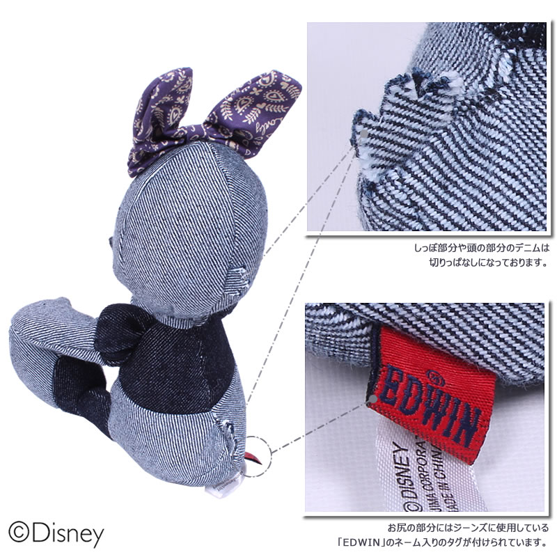 EDWIN × DISNEY ぬいぐるみ 4つセット 【公式通販】