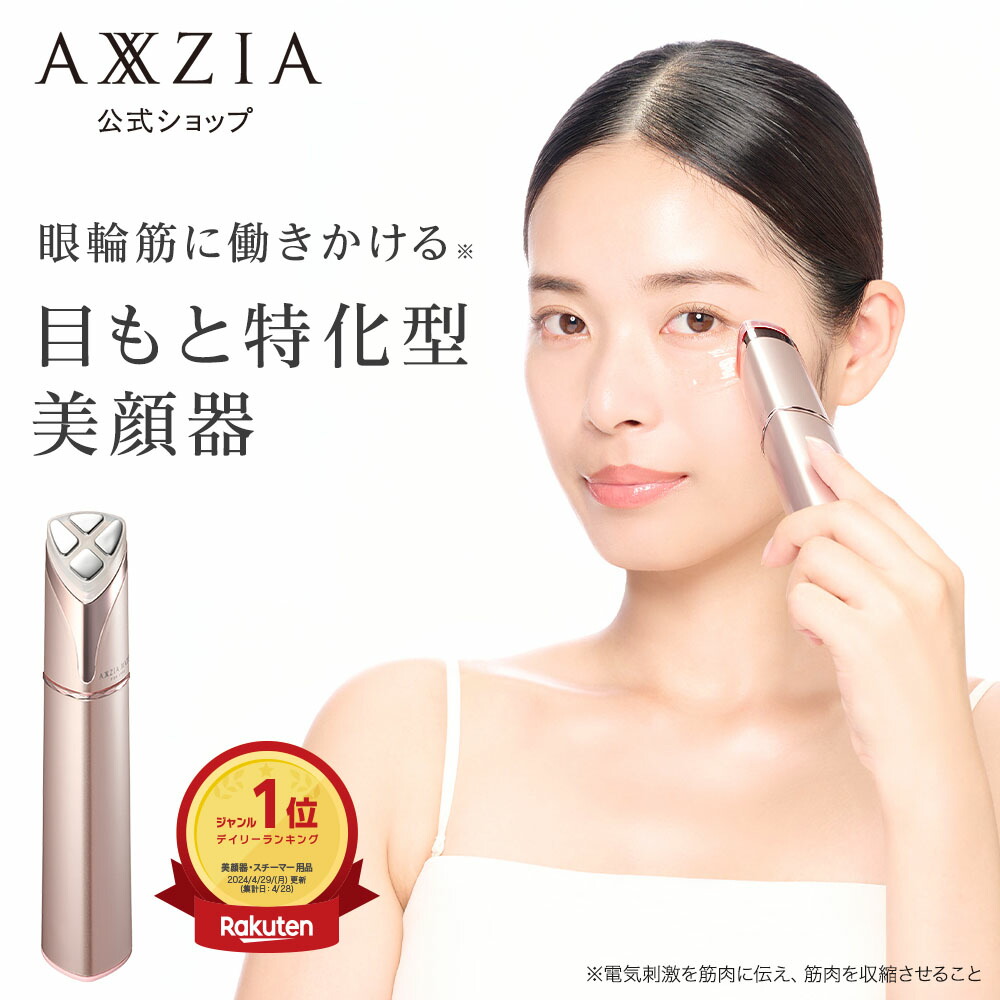 ボディ・フェイスケア美容機器 ボディ・フェイスケア ai フェイス