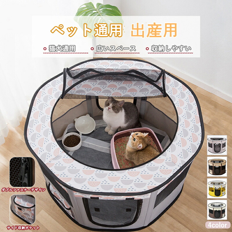 THE ROOM(ペットサークル) シルバー 犬猫 【公式通販】