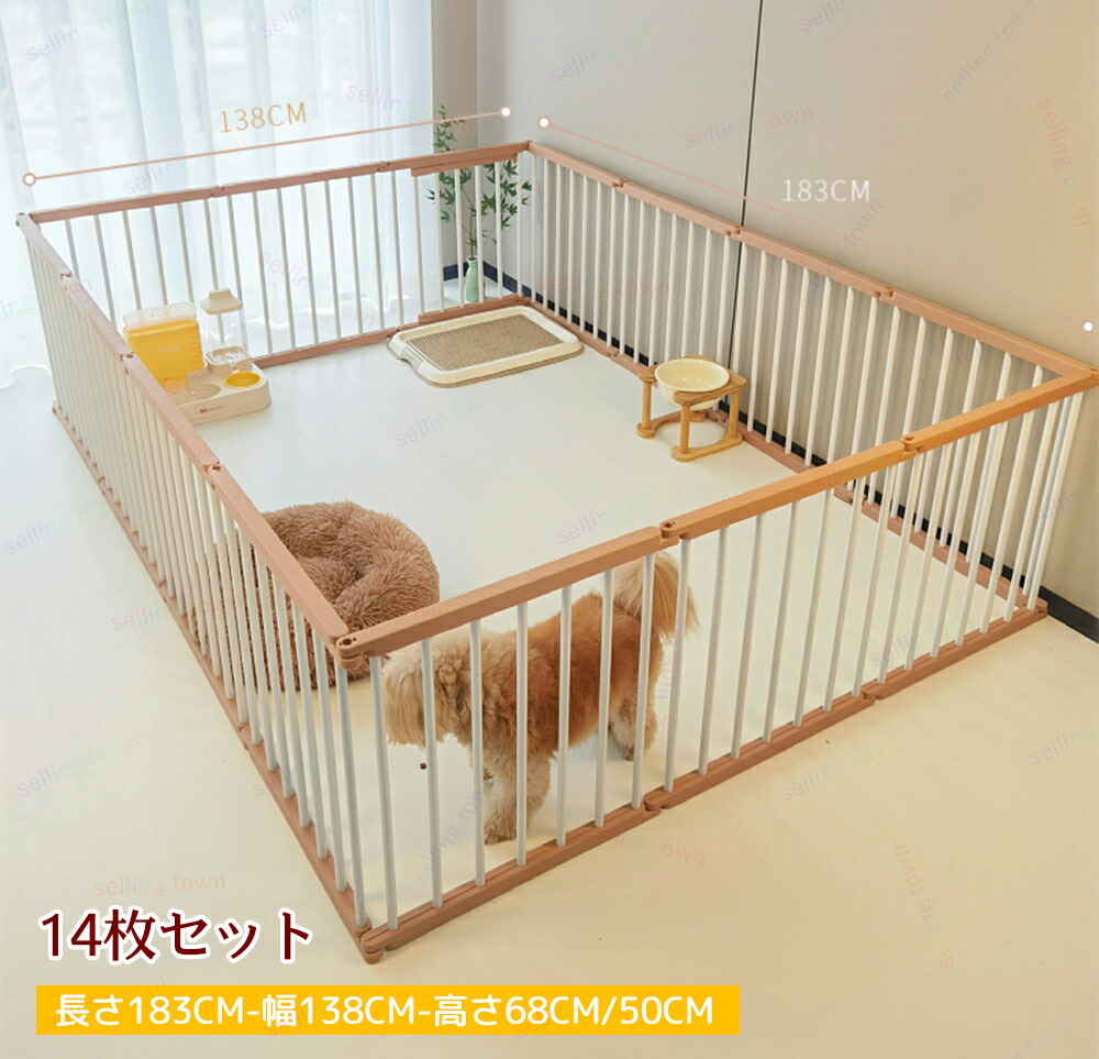 楽天市場】ペットサークル ペットフェンス DIY 組み立て簡単